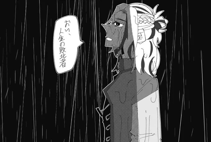 #リプ来たセリフで一コマ描く
礼光さんで「おい、人生の敗北者」です!
 【@Glassed_Tozier 】

※個人的に好きなセリフすぎて自分の推しで描いてしまいました!!すみません!! 