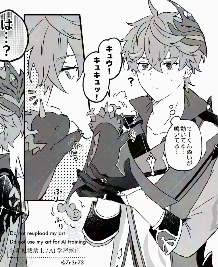 こんなの認めない/🔶💧
poipiku.com/2840521/110272…