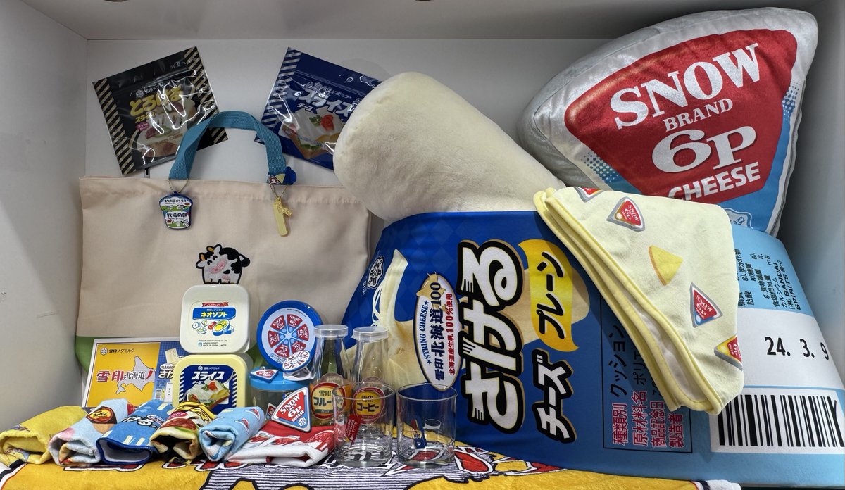 一番くじ雪印 多 さけるチーズプレーン クッション 売買された 一番くじ雪印 多 さけるチーズプレーン クッション 売買された