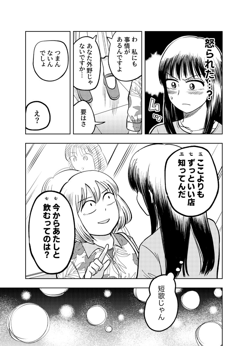 (3/4) 
