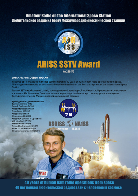 Jutahariadi's tweet photo. ARISS SSTV Award is dedicated 40th Anniversary Celebrating Amateur Radio in Human Spaceflight.
Thank you for this #AWARD
#Expedition72 #Series22 #SSTV #ISS
@ARISS_Intl @issfanclub https://t.co/DGYs36CoM7