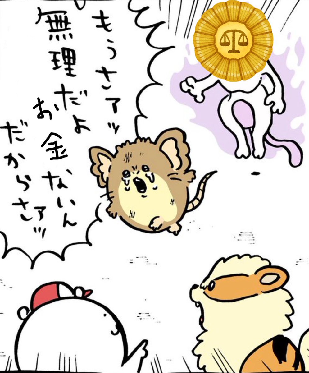 弁護士会一斉登録の通知が来た修習生