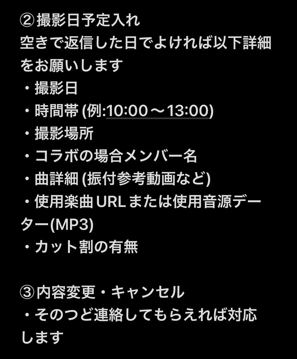 moonlight_top's tweet photo. 撮影担当させていただいた作品を公開マイリスにまとめてみました。
お時間ある時にでも覗いてみてください。
①
https://t.co/NceYjPqYSt
②
https://t.co/Kxu14HZa1Y

撮影依頼についてはメモのスクリーンショットを参考にしてください。 https://t.co/SwPZvVHXCn