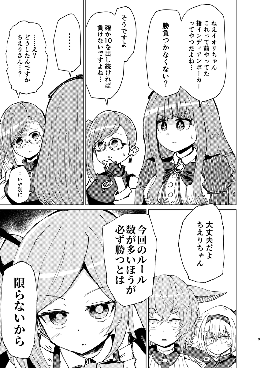 (2/2) 
