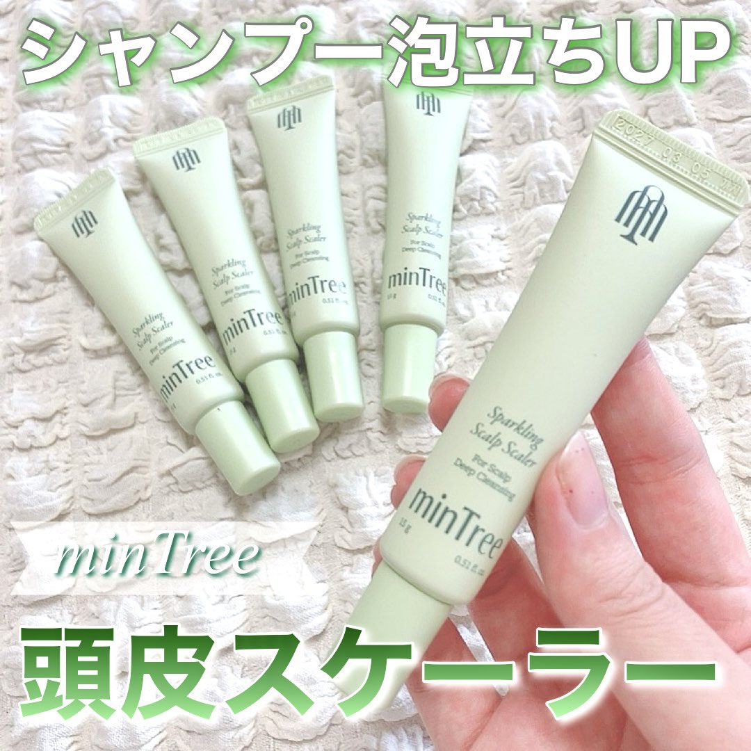 momoha_csm's tweet photo. #PR
#ミンツリー #mintree
#スカルプスケーラー
かゆみ/フケ/抜け毛などの頭皮悩みに🌿
すぐに炭酸バブルに変化して洗い流すとスッキリ✨
シャンプーの泡立ちが良くなり髪サラサラ&頭皮のかゆみ軽減も🫶🏻
Qoo10で購入できます🛒
#ミンツリースケーラー #頭皮スケーラー #頭皮スケーリング #メガ割 https://t.co/ybQf9UDLDV