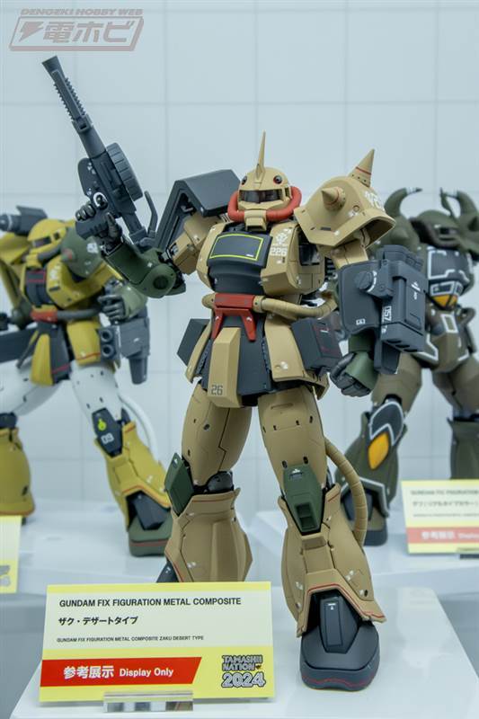 GUNDAM FIX FIGURATION METAL COMPOSITE ザク・デザートタイプ ザク