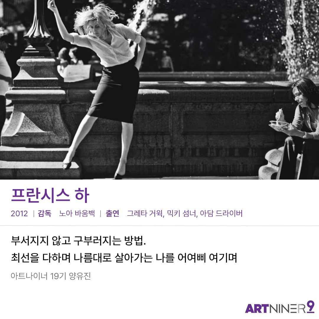 #스탠바이미 #안경 #프란시스하 #해피아워