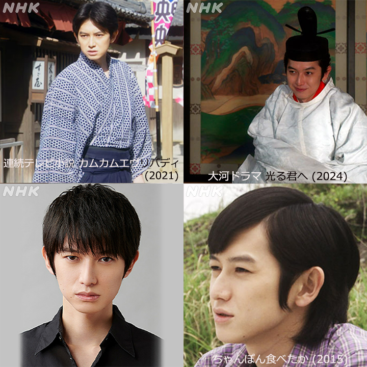 明日お誕生日🎂 ＼ 【#本郷奏多 さん特集】 11月15日は俳優の本郷奏多