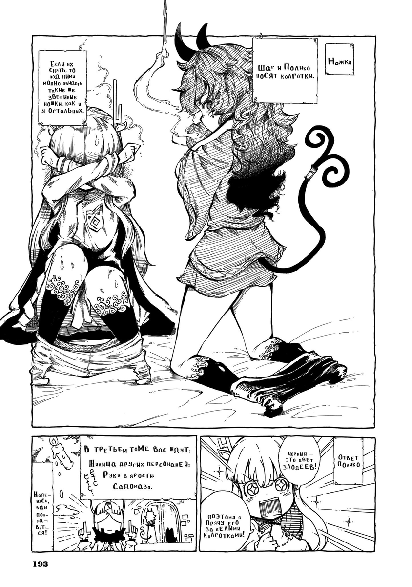 DGrab6's tweet photo. @VurDV8a8gbGRctd The character looks like he was inspired by the works of SHIBATA Kouhei. https://t.co/Htmrtf7I1C