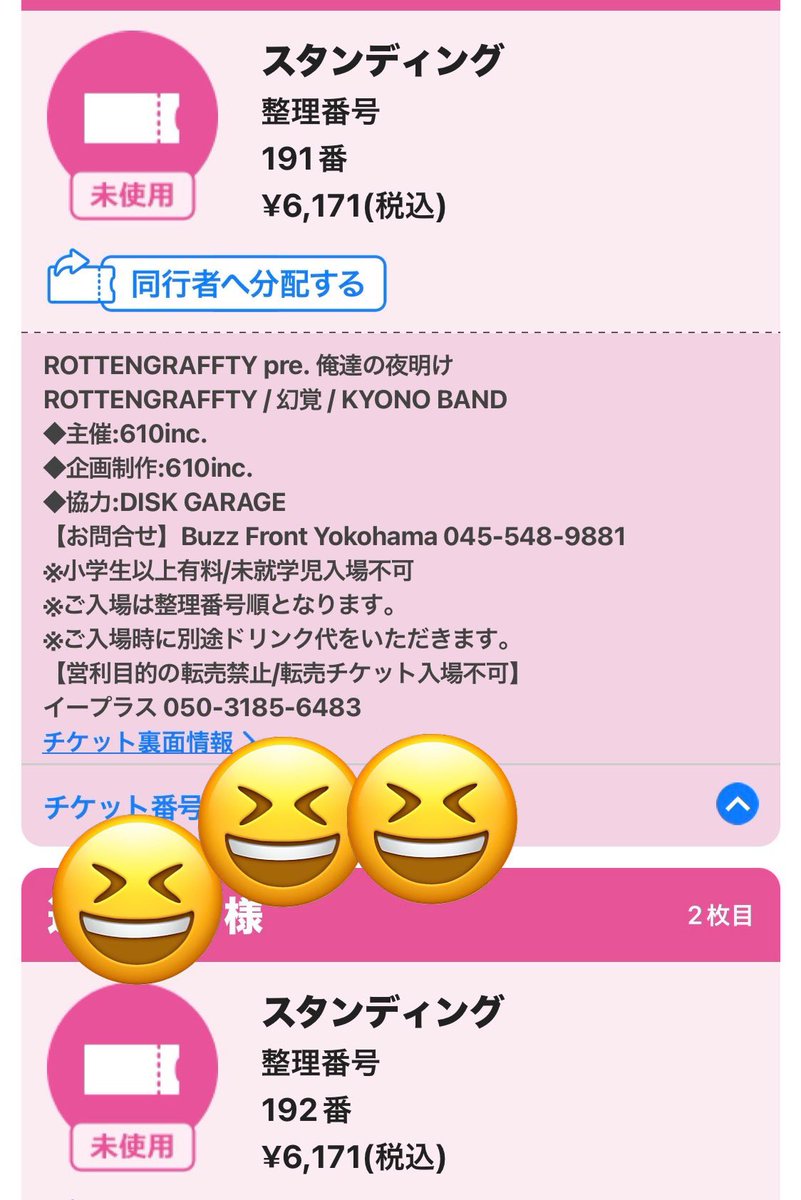 karo9373's tweet photo. 11ๆ18ๆฅBuzzFrontๆจชๆตใฎๆด็ชๅบใพใใ๏ผ
12ๆ13ๆฅใฎไธ้้ณๆจชไธใฎใใฑใใใไบ็ดใใพใใโจ
่กใใใๆนๅฎใใใ้กใใใพใ๐ค
#ใญใใใณ
#NOBYA
#MASAHIKO https://t.co/Gbzhzi9kJO