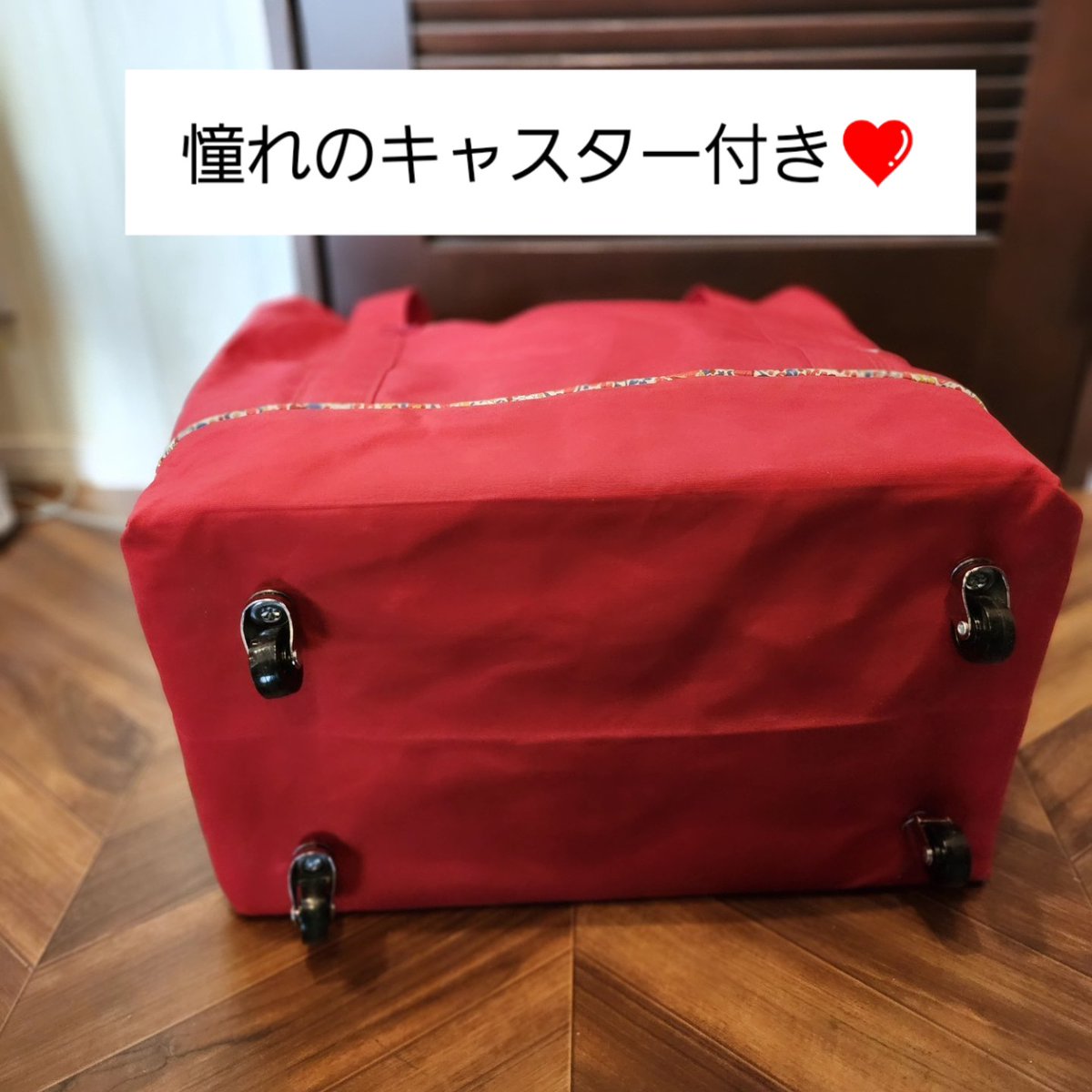 bostonyome's tweet photo. やっとこさ、自分の剣道の防具袋完成😊
8号帆布を使用し、無駄のない裁断で余り布無し！！（失敗も許されないけど😅）
憧れのキャスター付き❤️
老いてくると、なんせ防具が重いのです😅
水筒を入れるスペースも👍
（防具と一緒に水筒を入れるかどうかは分からんけど���）

#リバ剣
#剣道おばさん https://t.co/X99t2d5wDE