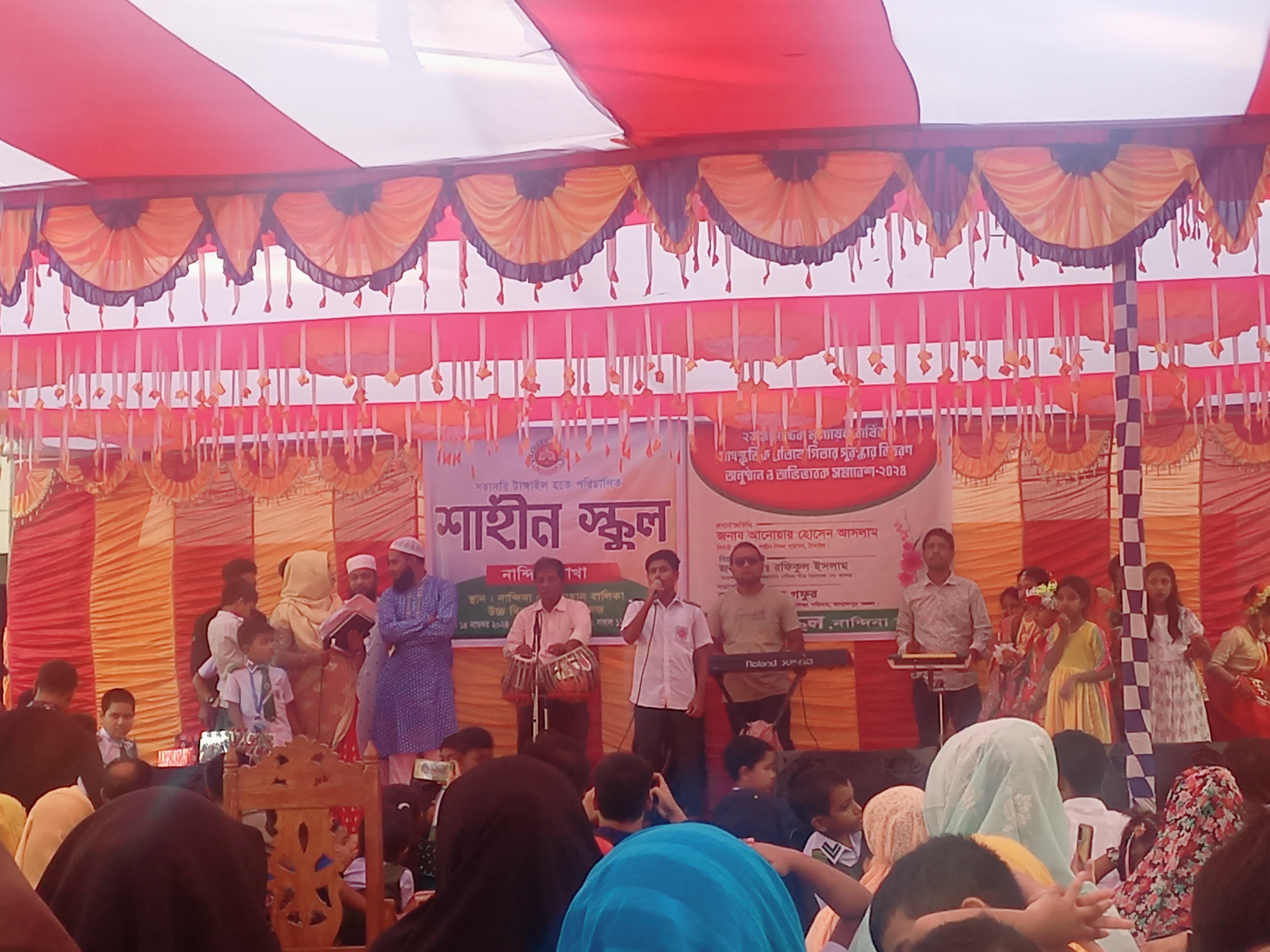 শাহীন স্কুল নান্দিনা শাখার পুরস্কার বিতরণ ও অভিভাবক সমাবেশ অনুষ্ঠিত