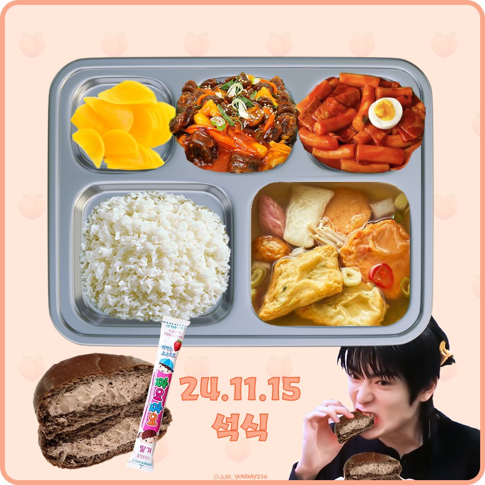 241115 재현이 석식🍽️

밥
어묵탕
떡볶이
순대야채볶음
반달단무지
짜먹는발효유
초코생크림빵
=1,044.76kcal