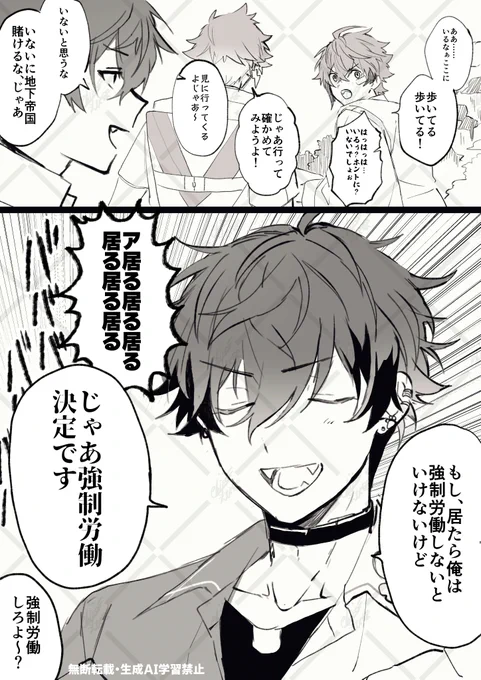 今シーズンの珍走団
爆速地下労働送りで声出して笑った
#紙とウェン
#ウサミアァァァァトゥ
#サイキペイント 