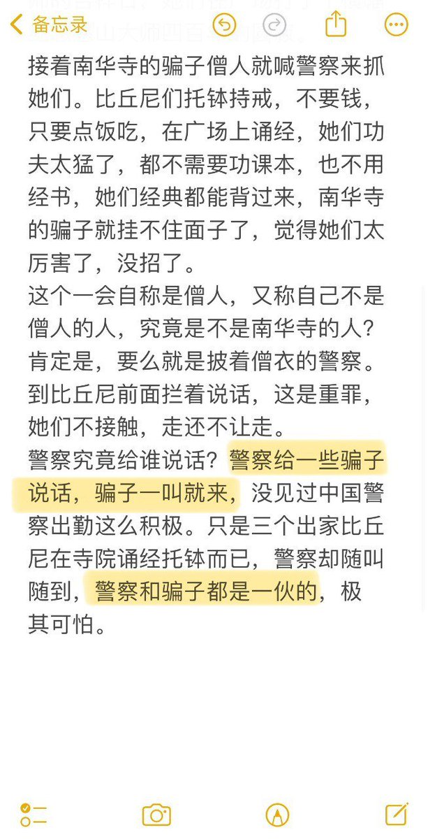 李老师不是你老师 tweet media