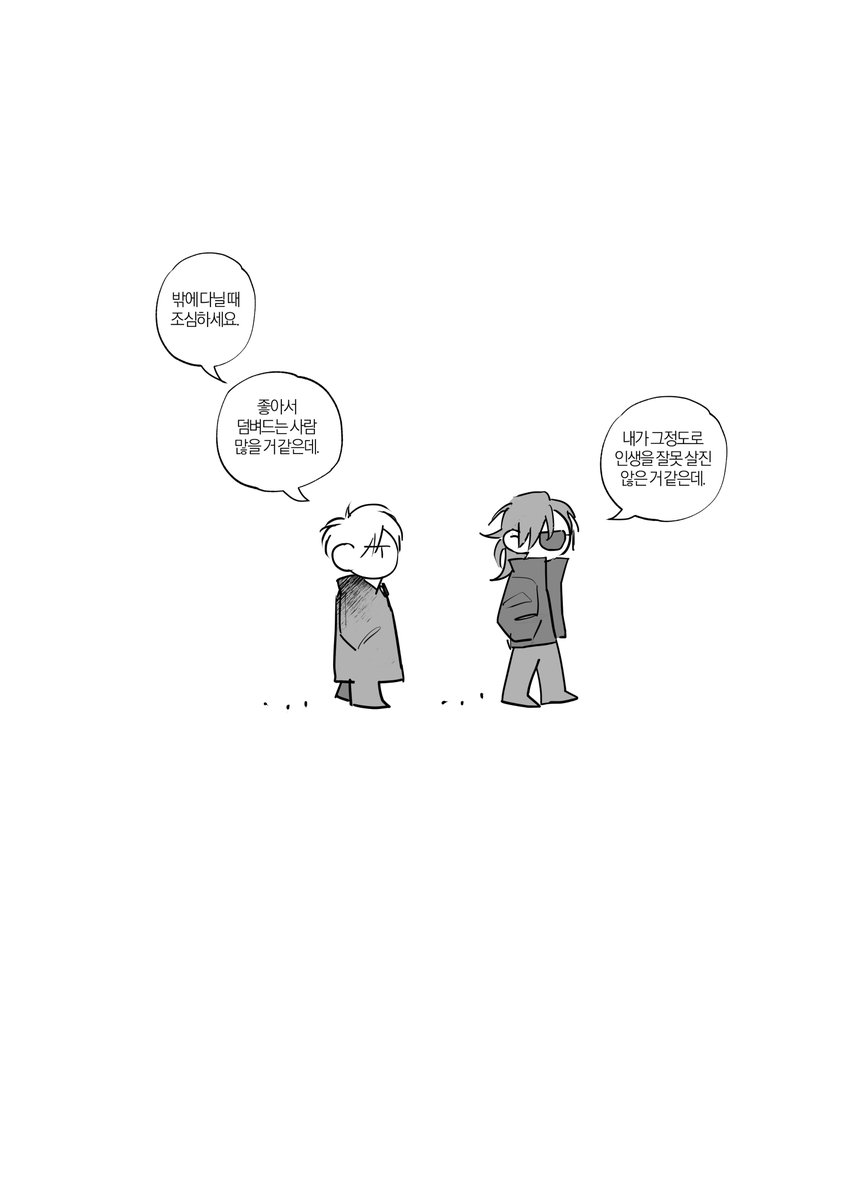 네 원수를 사랑하라
창호총수(뻥입니다) + 기려창호 (이건 진짜)