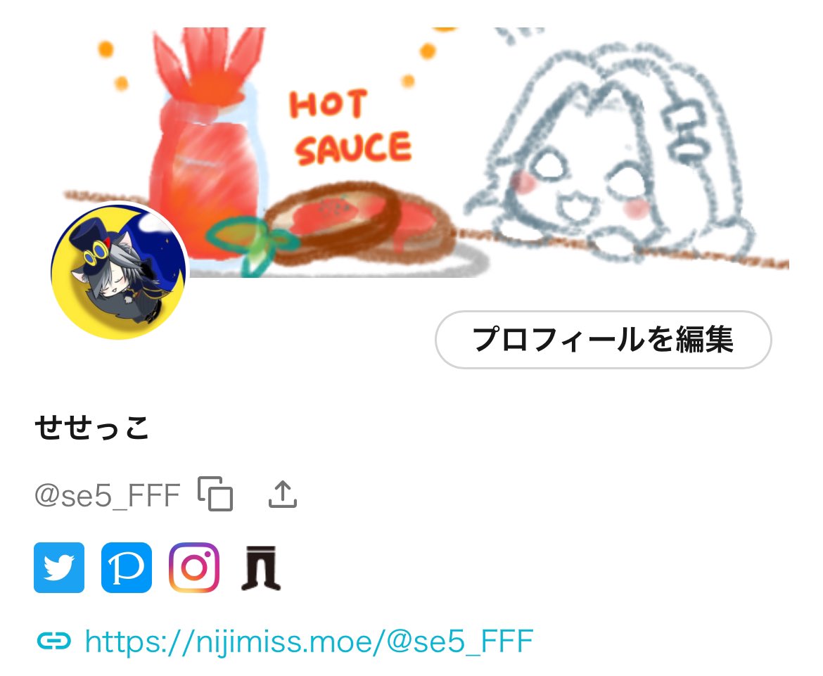 せせっこ@固ツイに緊急避難先 tweet media