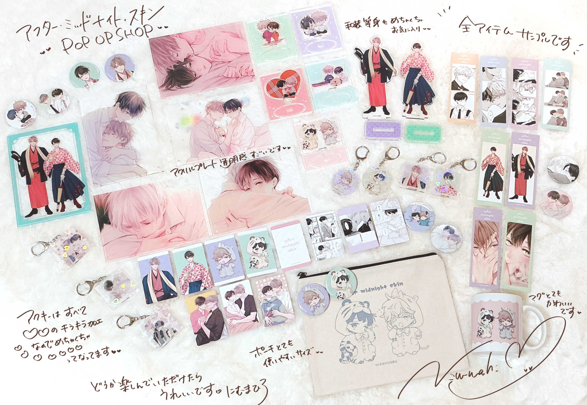 にむまひろ💜5巻＆ドラマCD2巻4/25 on X: 