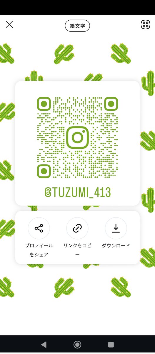 KIO_4413's tweet image. マイペースに陶芸で小物や器を作ってます〜 🌵
(固ツイ用に再録)
インスタ
instagram.com/tuzumi_413?igs…
通販
minne.com/orion413
