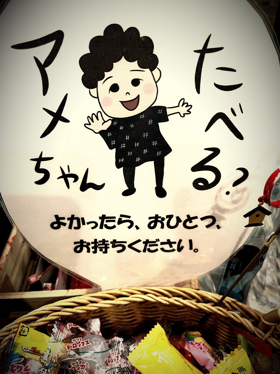 Kzi_official's tweet photo. 今夜も酔い夜ありがとう！
ニャニワサイコォやで！！ https://t.co/BgbiY7on4N