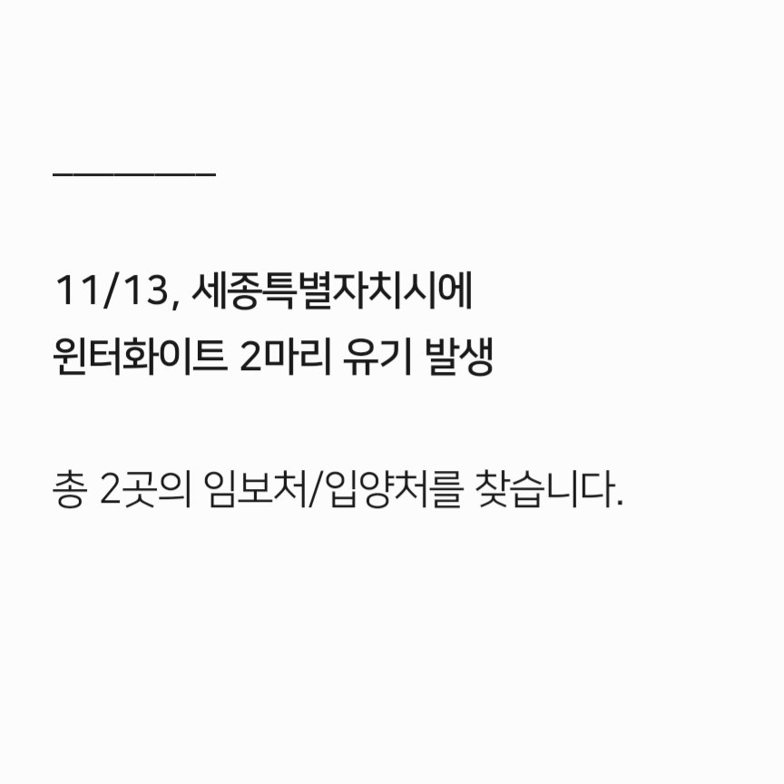 컷오프 프로젝트 tweet media