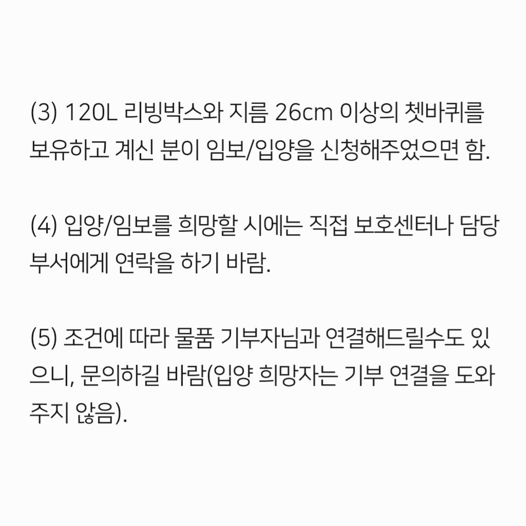 컷오프 프로젝트 tweet media