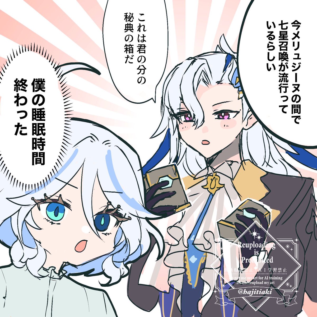 hajitiaki's tweet photo. 絵垢鍵にするかもだからあっちのやつ再掲だよ
#NeuviFuri https://t.co/FUVmPjf9T1