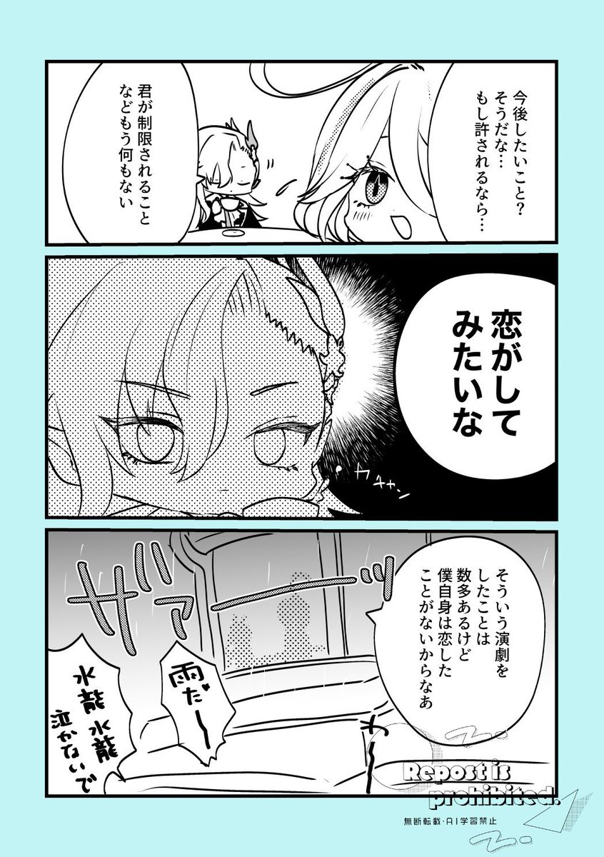 hajitiaki's tweet photo. 絵垢鍵にするかもだからあっちのやつ再掲だよ
#NeuviFuri https://t.co/FUVmPjf9T1