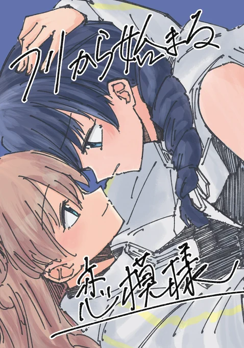 さやかほ サンプル(1/3) 