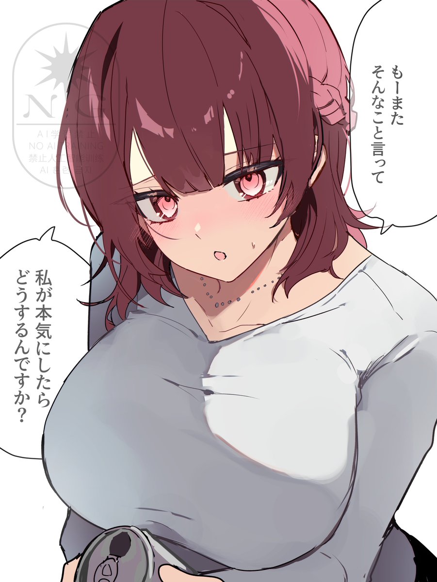 #青檻プラス #bllプラス 🍑

「anrちゃんみたいな彼女欲しい」