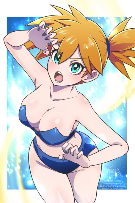 ポケポケでカスミちゃんナーフしろって言ってる人カスミちゃんは既に衣装がナーフされてるんだぞっこれ以上何をナーフしようと言うのだねっ…………。いつも先行カスミフリーザーワンキルしてごめんやでっ 