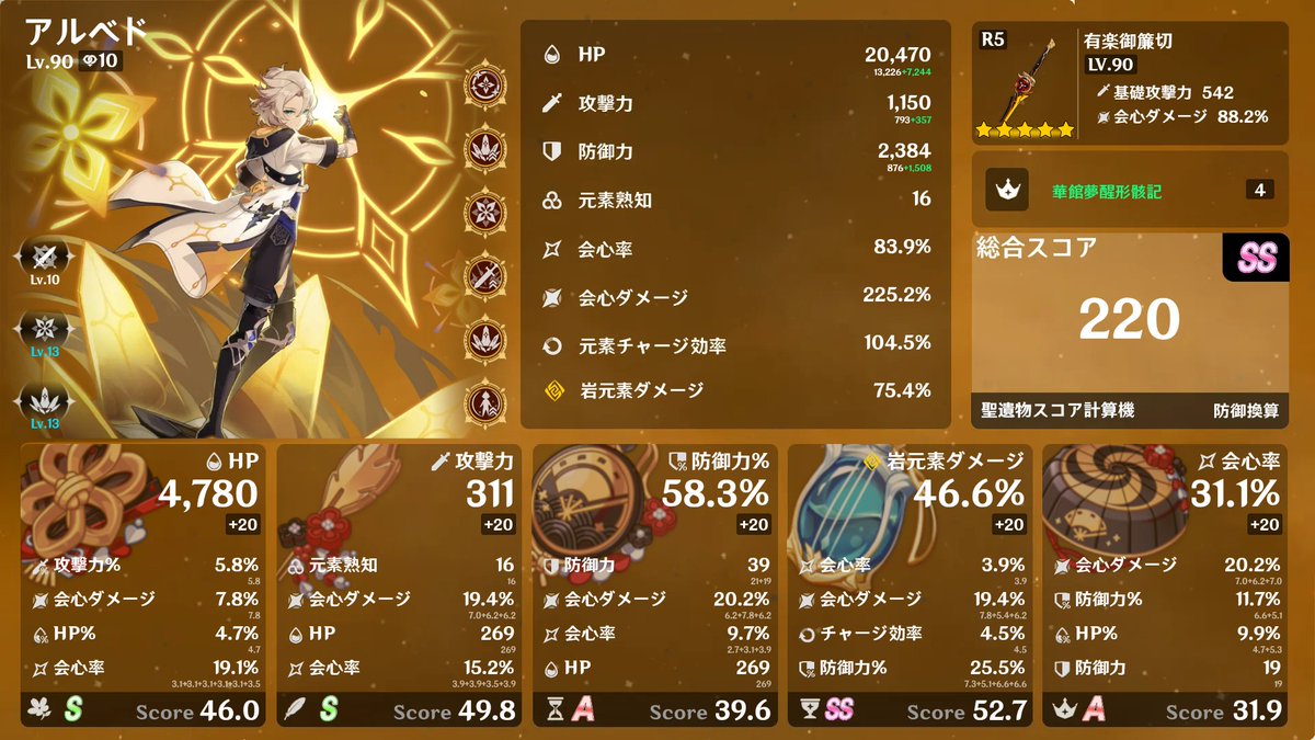 S___anb3's tweet image. 自己紹介ﾂｲ-ﾄ