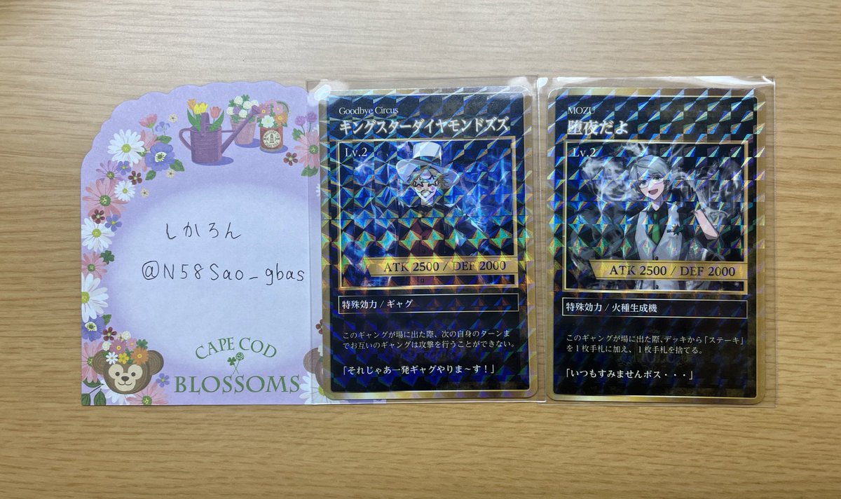 【交換】
ランダムカード  ホロ
ギャングPUS 
OLD OF GANG'S POP-UP STORE
ストグラRPL

求）おきるR

譲）ズズR、だよR

期間が経っており、難しいとは思いますが心当たりのある方はよろしくお願いいたします。

郵送交換、RPL現地手渡し

 #ギャングPUS