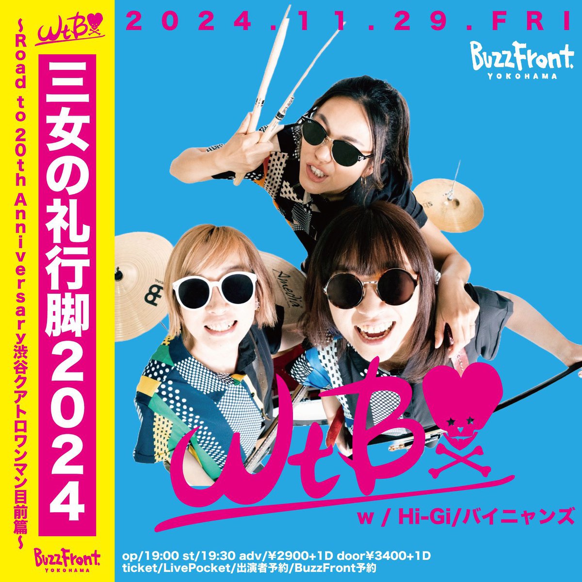 WhotheBitch's tweet photo. \\ NEXT LIVE🎉//

■11/29(金)横浜BuzzFront
[WtB "三女の礼行脚2024〜Road to 20th Anniversary渋谷クアトロワンマン目前篇〜"]

OPEN 19:00 / START 19:30
前売¥2900 +1D

#WtB
#HiGi
#バイニャンズ 

🎫LivePocket▶︎ https://t.co/oWiUnrm3QU

予約フォーム・LINE公式でもご予約可🙆‍♀️ https://t.co/aNpnVKoKiR