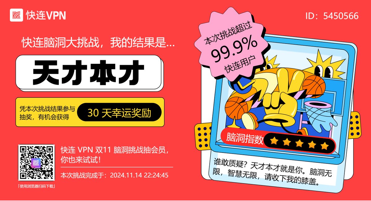 抽我抽我😊