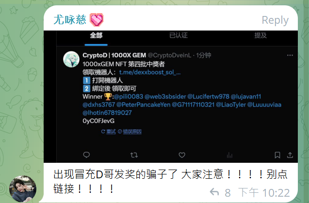CryptoDevinL's tweet photo. 別亂點 現在詐騙很多
認清ID @CryptoDevinL https://t.co/WNhFoDe251