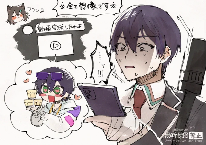 歌みた、めちゃくちゃ良くていっぱい聞いています。素敵な歌みたをありがとう
なお添付イラストは全ての現実と関係の無い幻覚です 
