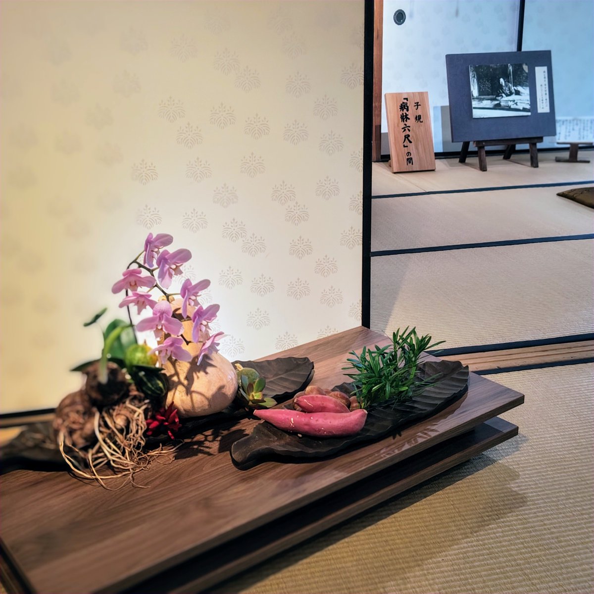 小原流　ハラHisa 小原流 花の輪 人の輪 みんなの花展」〜100周年へ向けて 花