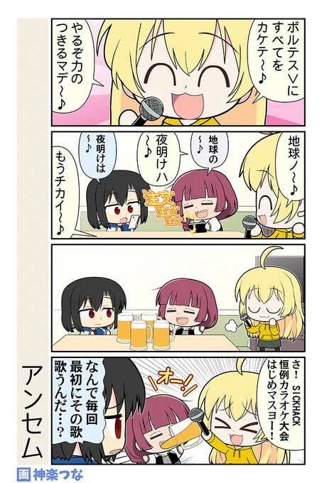 木曜日のぼざろまんがです。
フィリピン版ボルテスVの歌が頭から離れない…
#ぼっち・ざ・ろっく

10月新刊『きくりまるごと総集編』書店委託&配信はこちら!
■メロンブックス https://t.co/d50POCrnxn
■DLsite https://t.co/2t0zjep1a3 