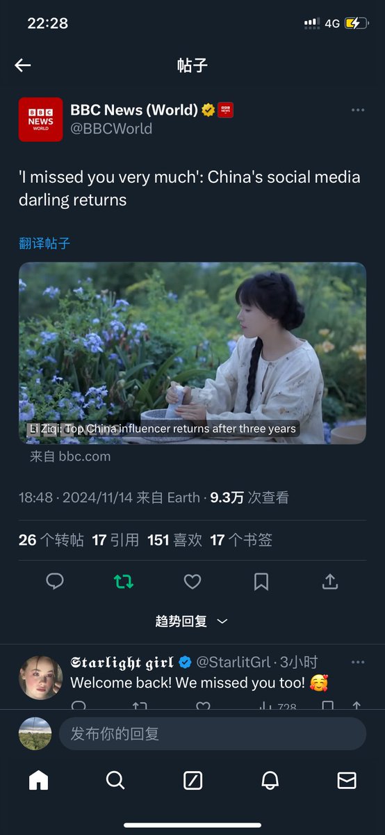 非奇 tweet media