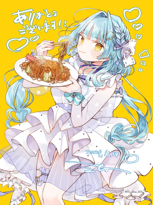 Skeb描かせていただきました!ありがとうございました! 