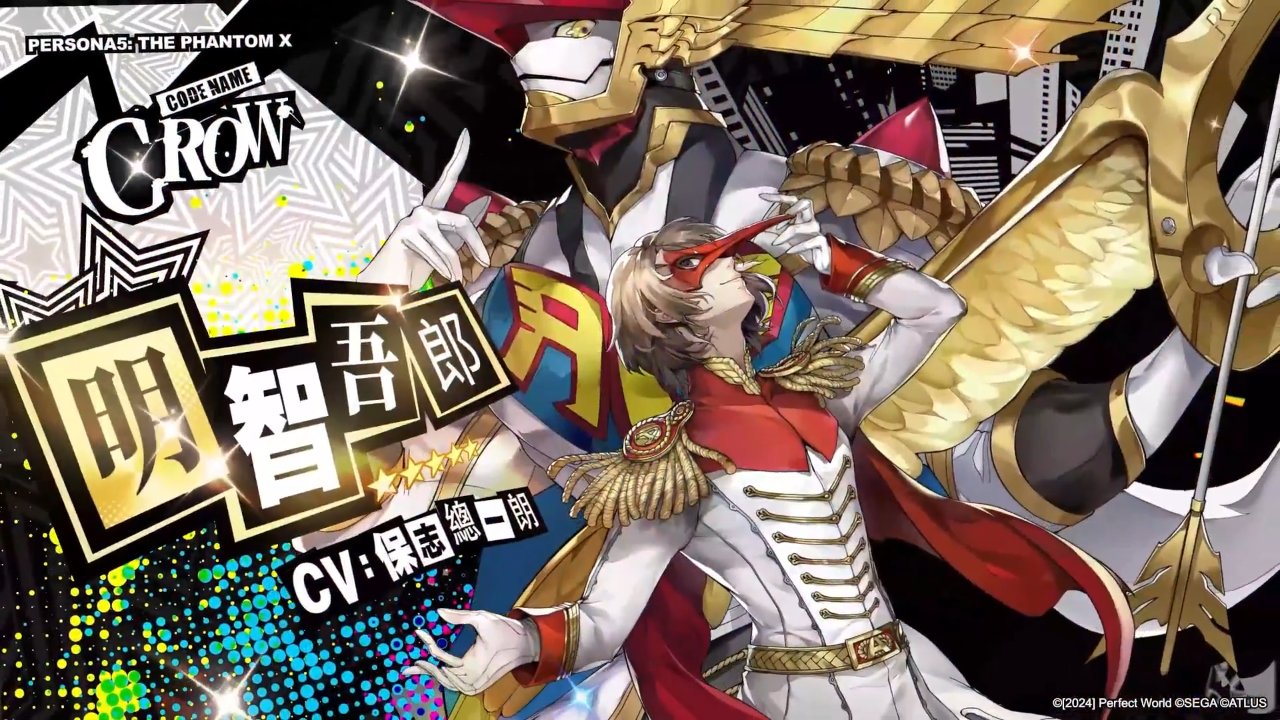 ペルソナ5 P5R P5X アモカフェ　クロウ　明智　セット ペルソナ5 ザ・ロイヤル』＆『ペルソナ5: The Phantom X