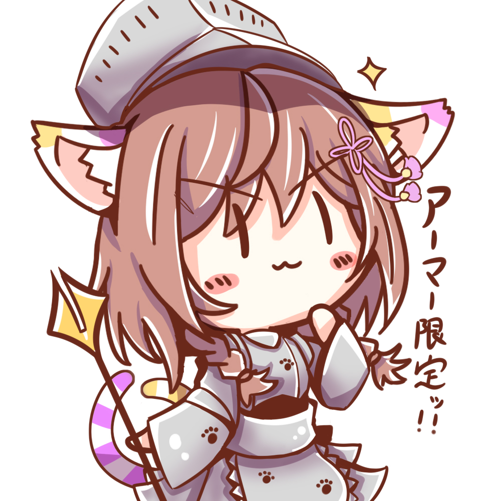 「アーマー限定ということなのでやっつけで…え、そういうことじゃなくて…?(すっとぼ」|ragのイラスト
