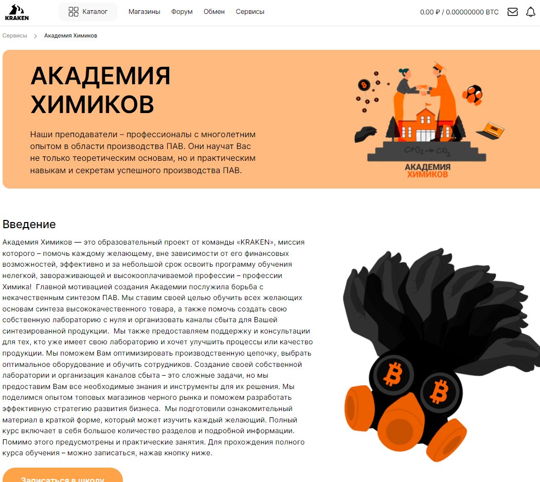 Patrick Shortis tweet media