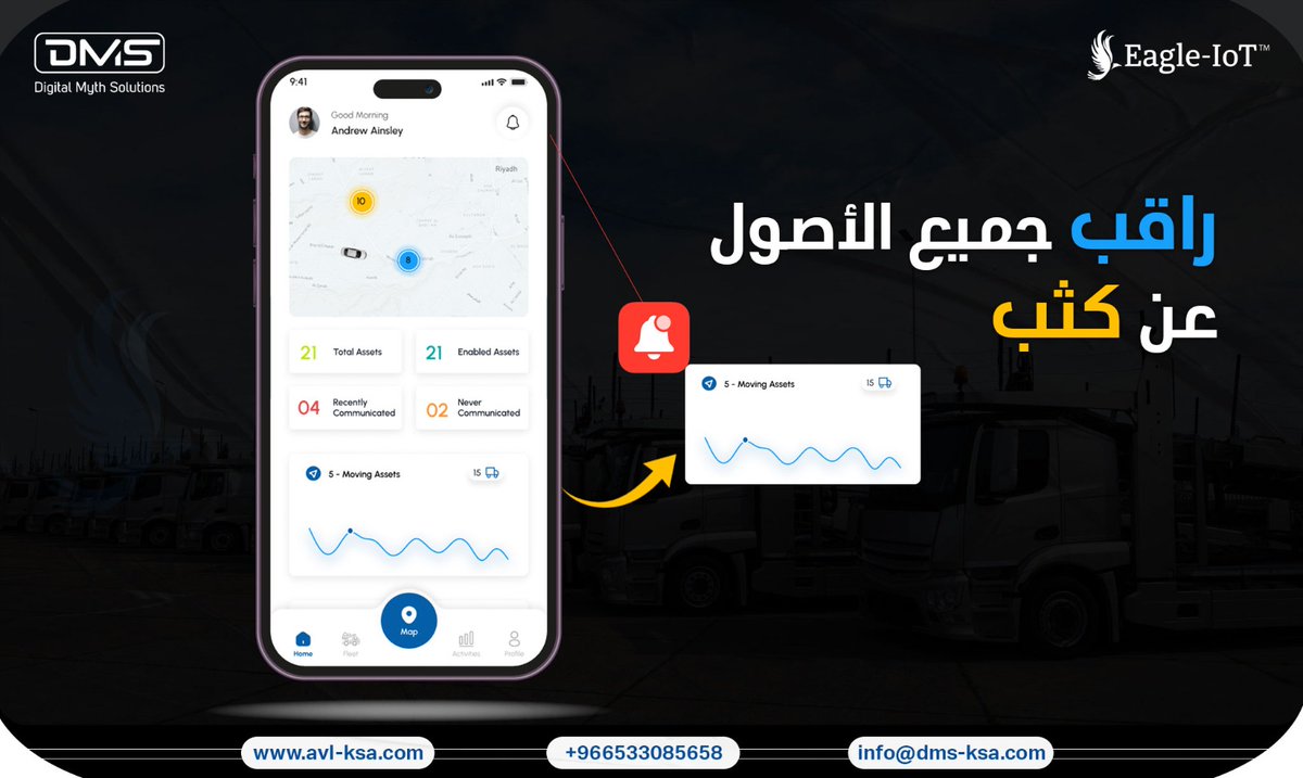 Eagle_IoT's tweet image. راقب جميع الأصول عن كثب
يرسل نظام التنبيه من ايغل-آى او تي تنبيهات فورية عند خروج الأصول من المناطق المحددة، تتبع جميع المُعدات والأصول واضمن سلامتها من خلال إنشاء نطاقات جغرافية دقيقة.

tinyurl.com/y8p5jytm

#IT #ITAssetTracking #Smart #IoT #GPS #trackingdevice #Dammam