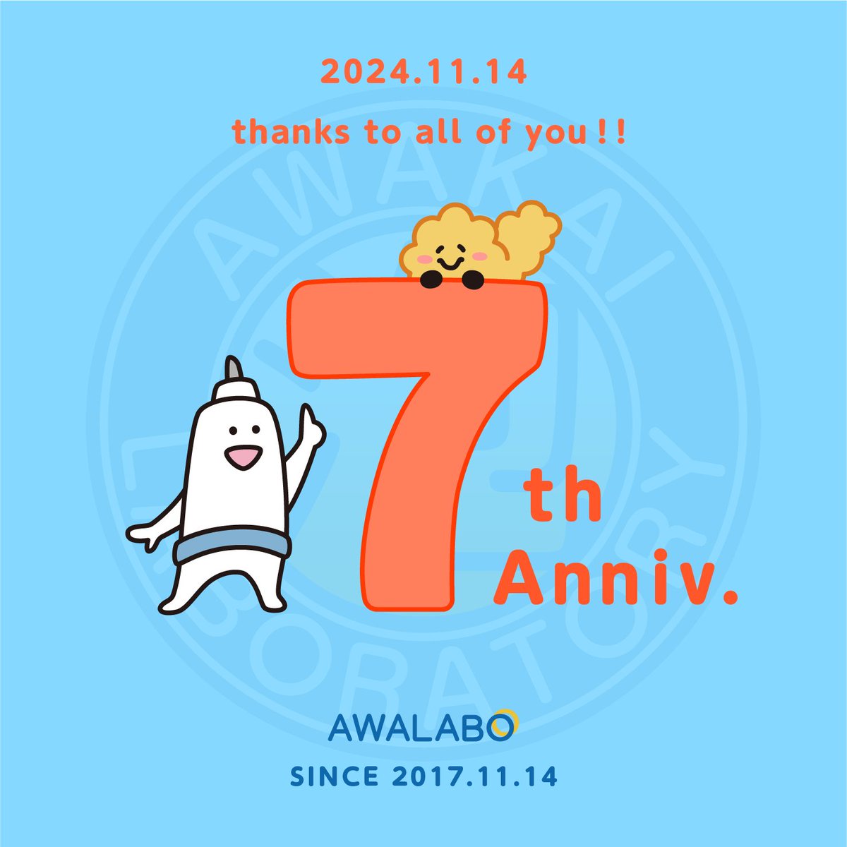 type1awalabo's tweet photo. 本日2024年11月14日でAWALABOは活動7周年を迎えました🎰ここまで続けられてきたのもみなさんの支えのおかげです!ありがとうございます☺️今後もゆるっと発信し続けて参ります。どうぞよろしくお願いします💙#AWALABO #1型糖尿病 #イッチーとスーちゃん #世界糖尿病デー https://t.co/7uZU6OzpR6