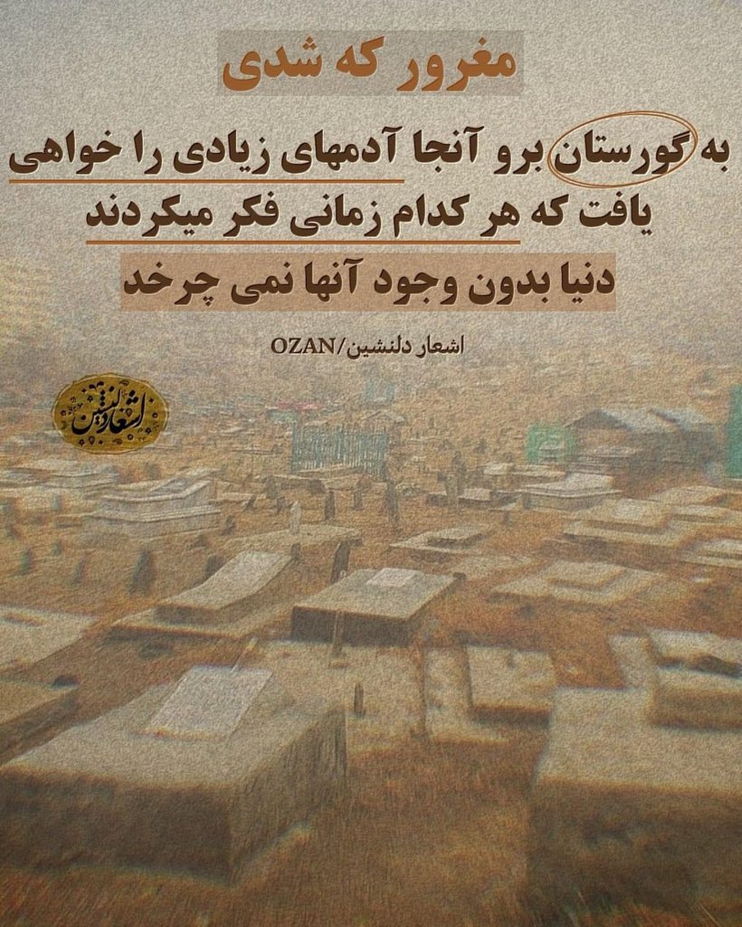 S Hafiz Hashimi tweet media