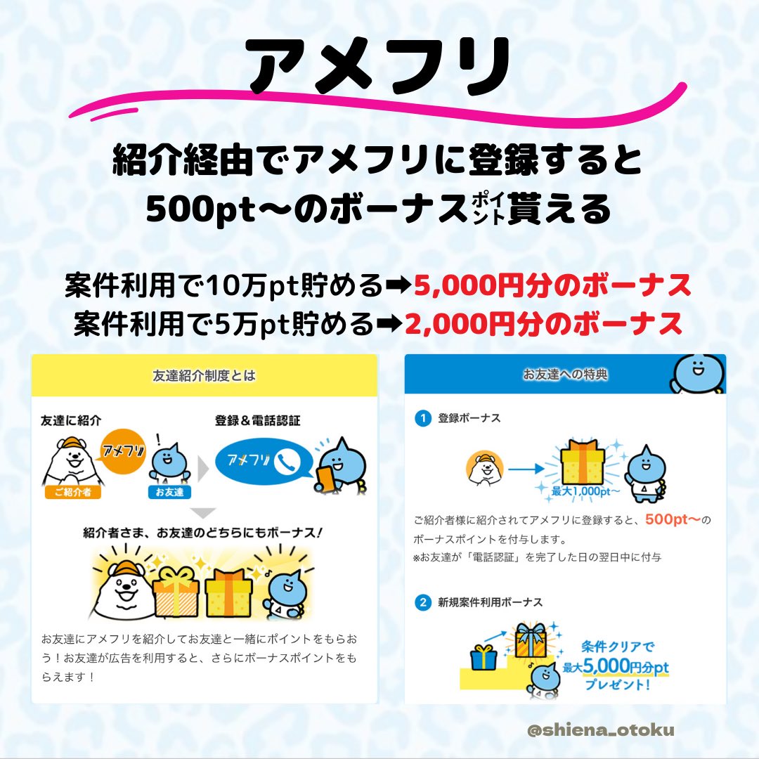 PR》 ビットコインが貯まる話題アプリ Cheeeseやりました🙋‍♀️ Cheeese(チーズ) 新規会員登録完了日より6日間連続でCheeese内の記事を閲覧  ※記事を読みましたボタンを押す ※スマホからのお申込み ✴️Cheeese招待コード 1338dca109a8a447 アメフリ新規登録  https://t.co ...