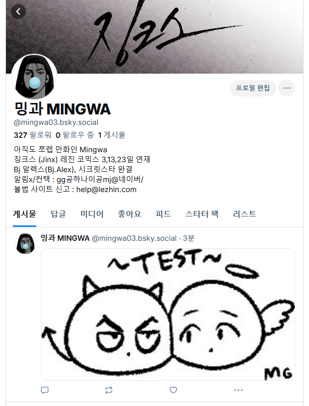 _MinGwa's tweet photo. 🦋https://t.co/JP8YnjK9t8 https://t.co/cP0xIwfM8i