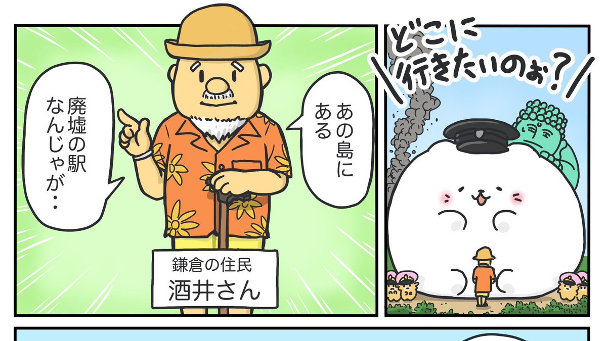 続き↓
https://t.co/DUVzko08e8 
